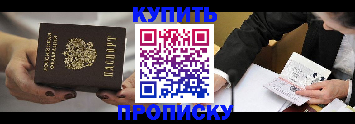 регистрация для дет. сада в Сердобске