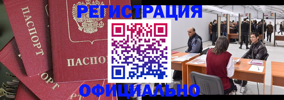 прописка для кредита в Сердобске